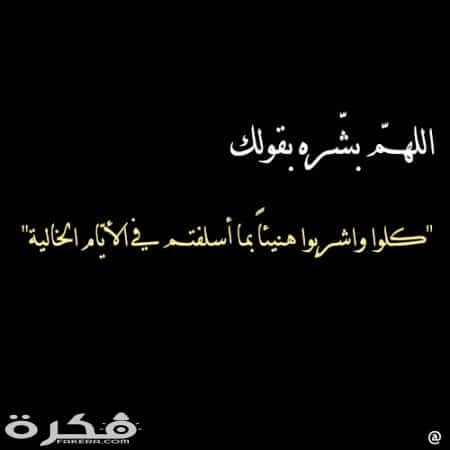 دعاء للميت بعد الدفن