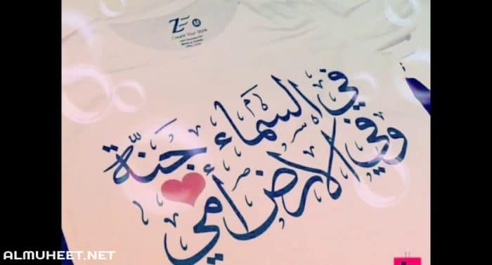 دعاء يوم عرفة للام