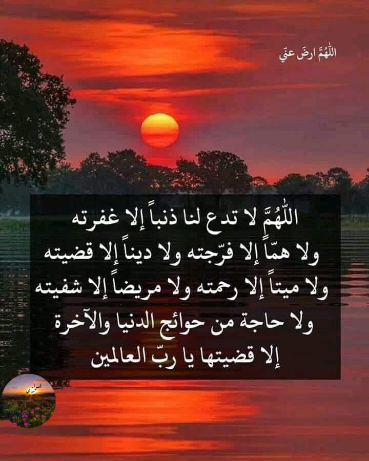 دعاء يوم عرفة للميت