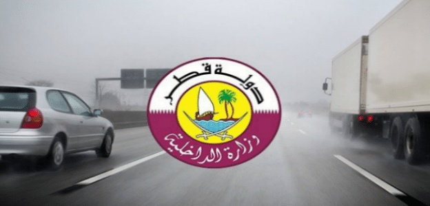 دليل المخالفات في قطر pdf