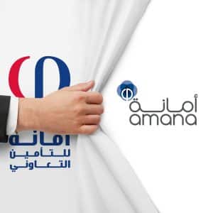 دليل مستشفيات تأمين أمانة الطائف