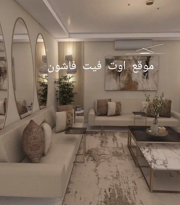 غرف استقبال ضيوف