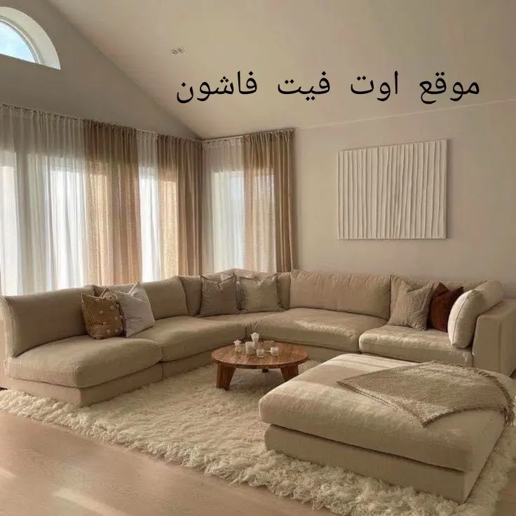 غرف ضيوف حديثة