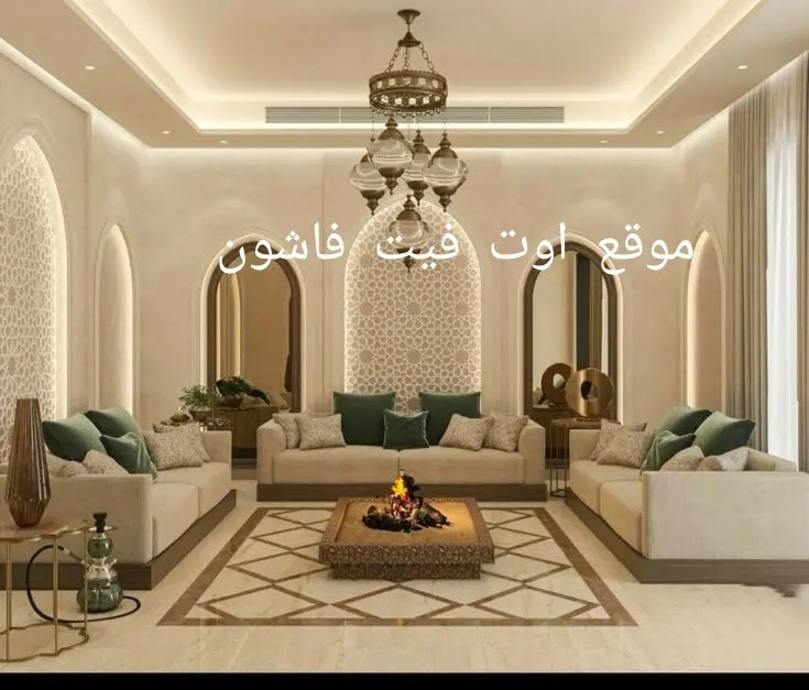 غرف ضيوف كلاسيك