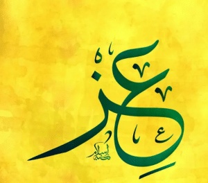 رايكم في اسم عز