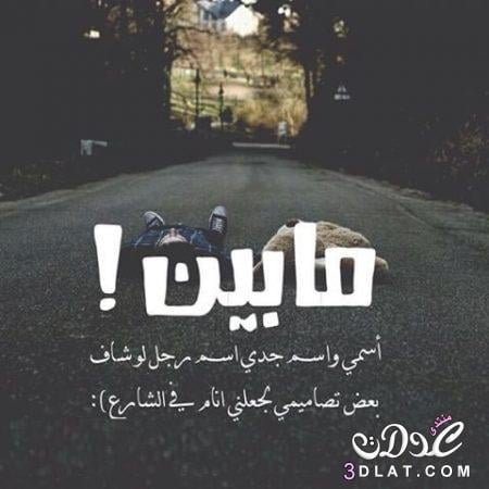 رثاء الجد المتوفي