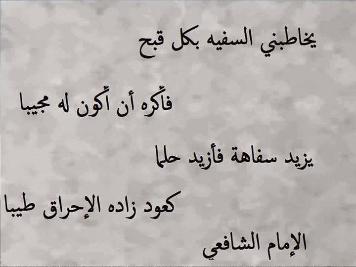 رد على جاهل