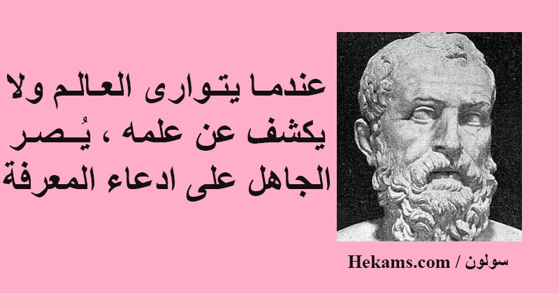 رد على جاهل