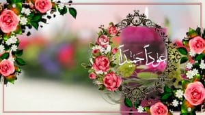 رد على جملة عودا حميدا