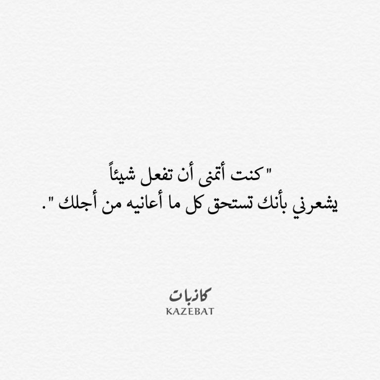رد على لا حياة لمن تنادي