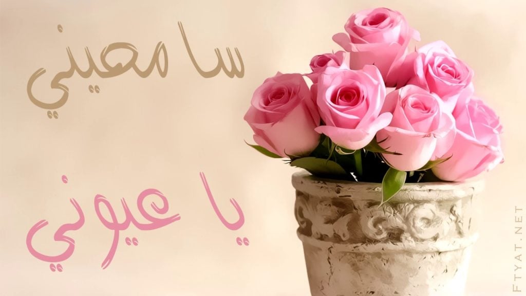 رسائل اعتذار للزوجة