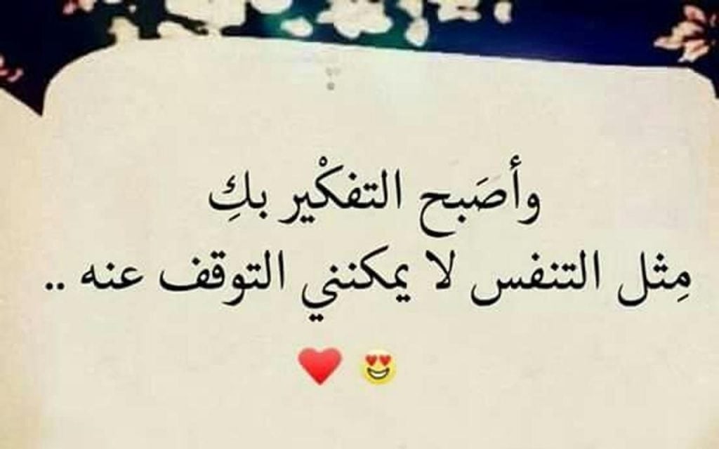 رسائل تخلي البنت تولع