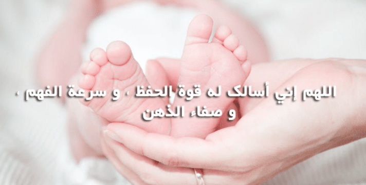 رسائل تهنئة بالمولودة الجديدة انستقرام