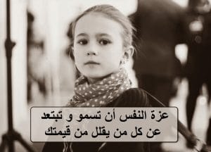 رسائل ثقه بالنفس وغرور