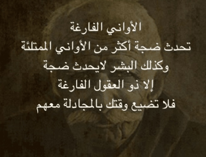 رسائل ثقه بالنفس وغرور