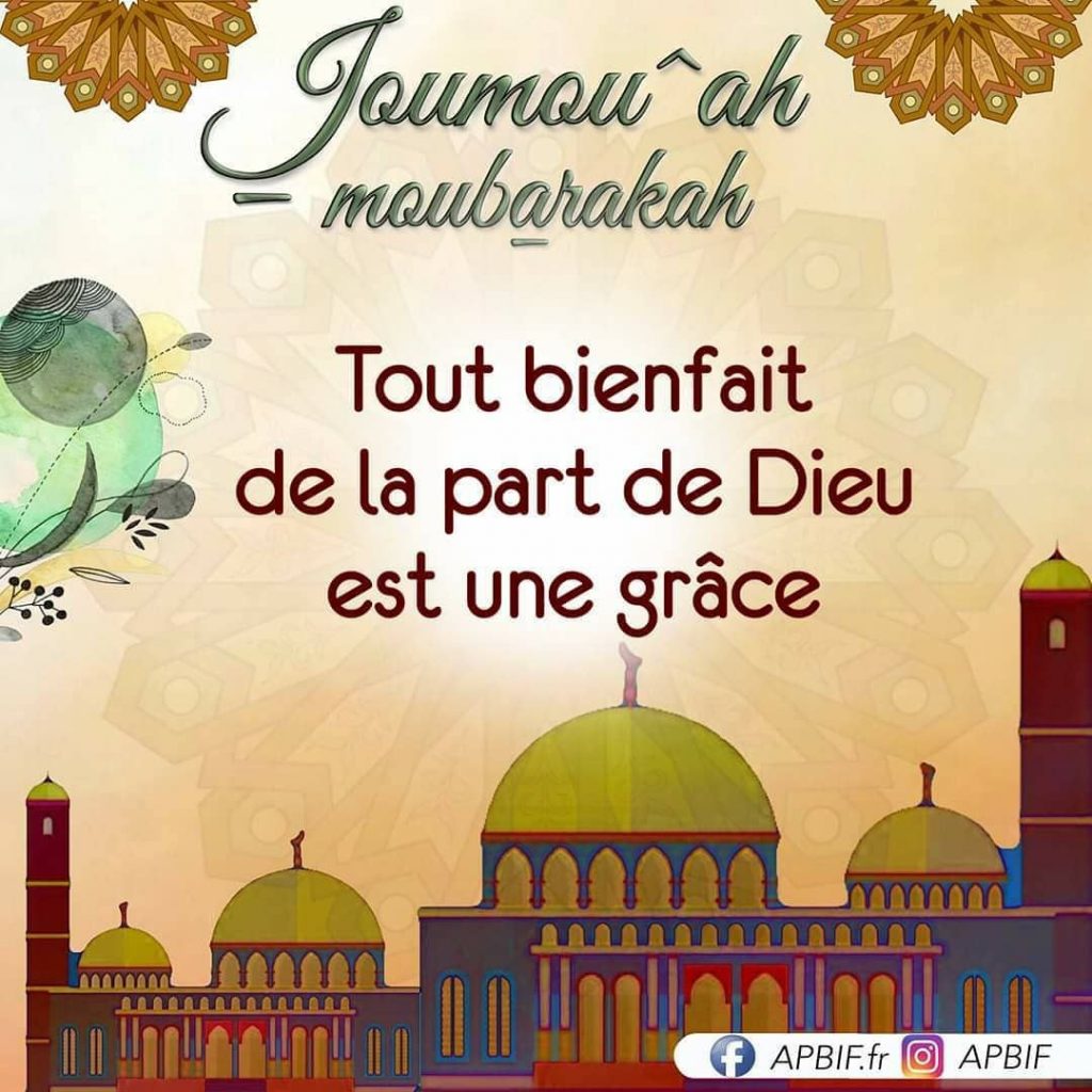 رسائل جمعة مباركة بالفرنسية