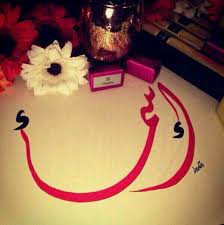 رسائل حب باسم اسماء