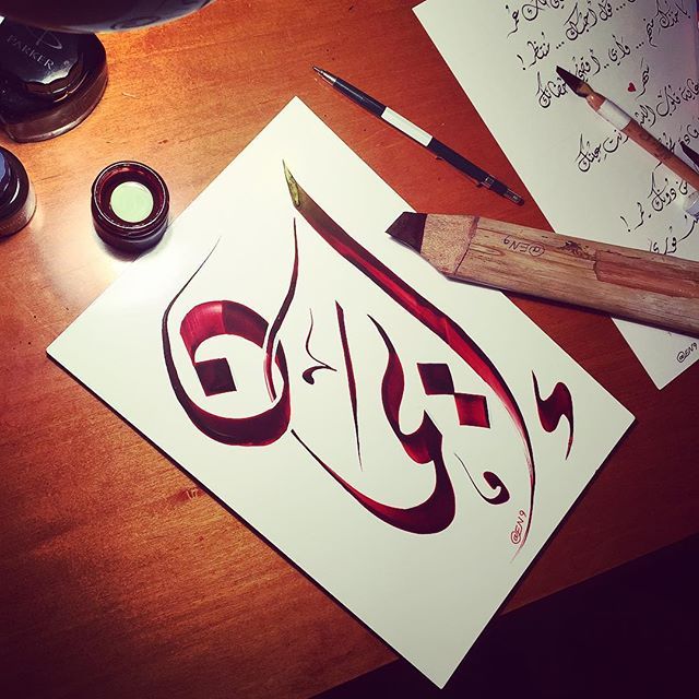 رسائل حب باسم ايمان