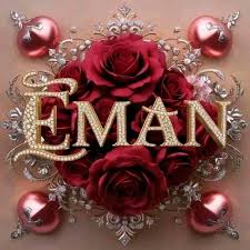 حبيبتي ايمان بالصور