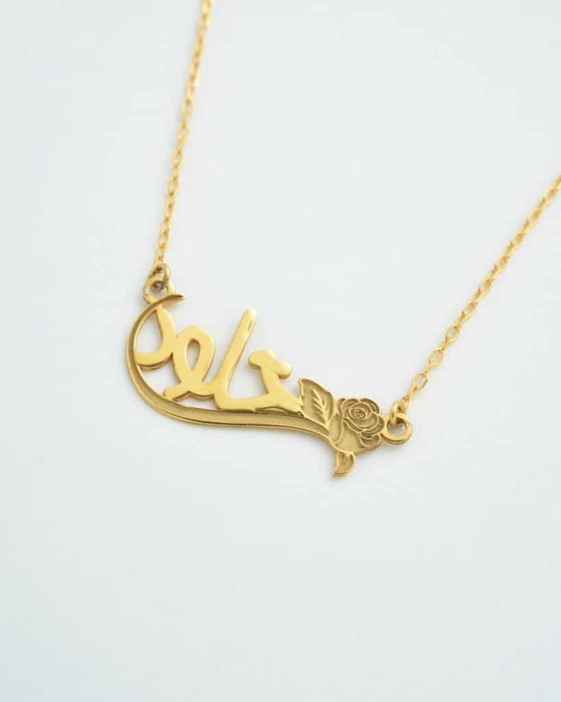 رسائل حب خلود