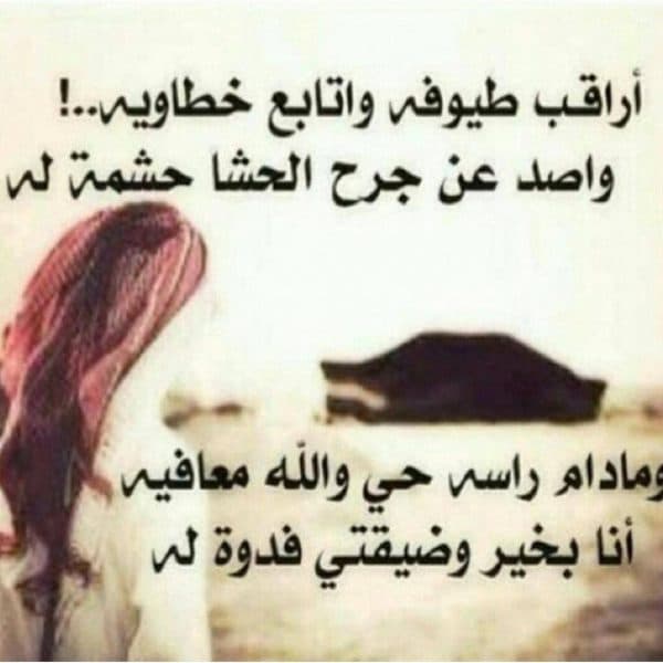 رسائل حب سعودي