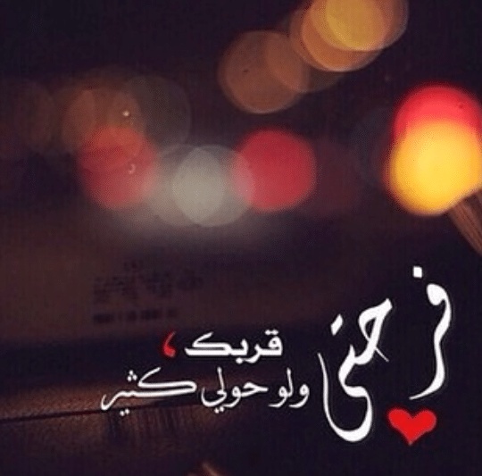 رسائل حب سعودي