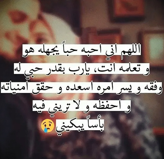 رسائل حب للحبيب الغالي قصيرة