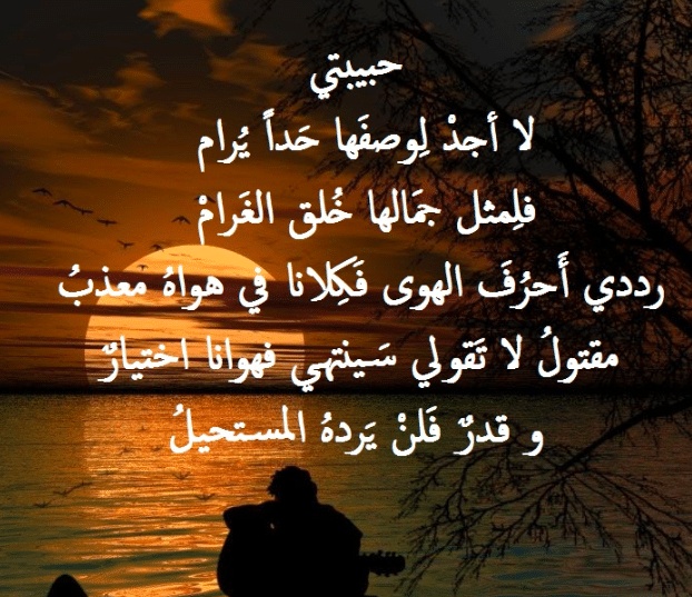 رسائل حب للحبيب الغالي قصيرة