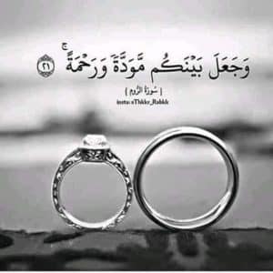 رسائل خطوبة رومانسية