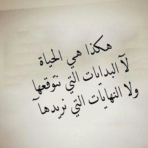 رسائل خيانة الحبيب