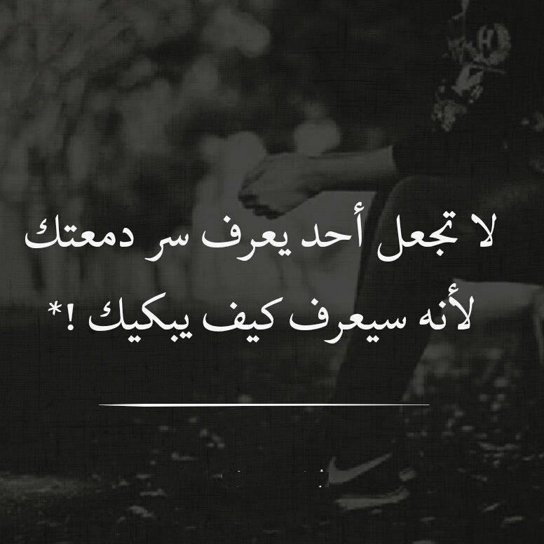 رسائل خيانة الحبيب