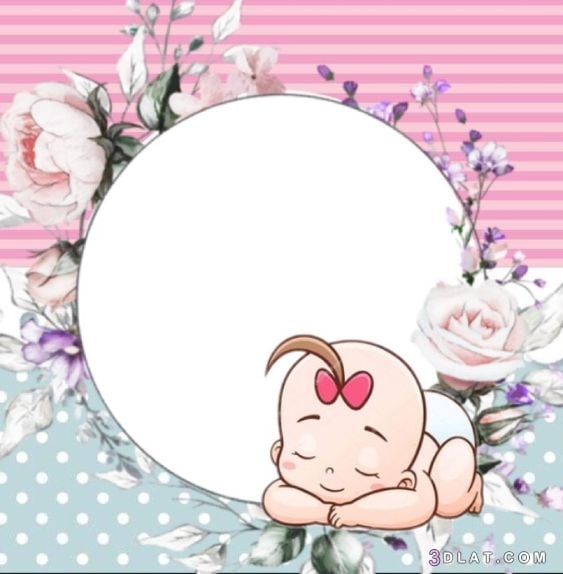 رسائل دعوة استقبال مولود