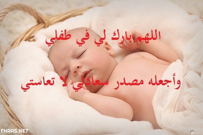 رسائل دعوه مولود جديد