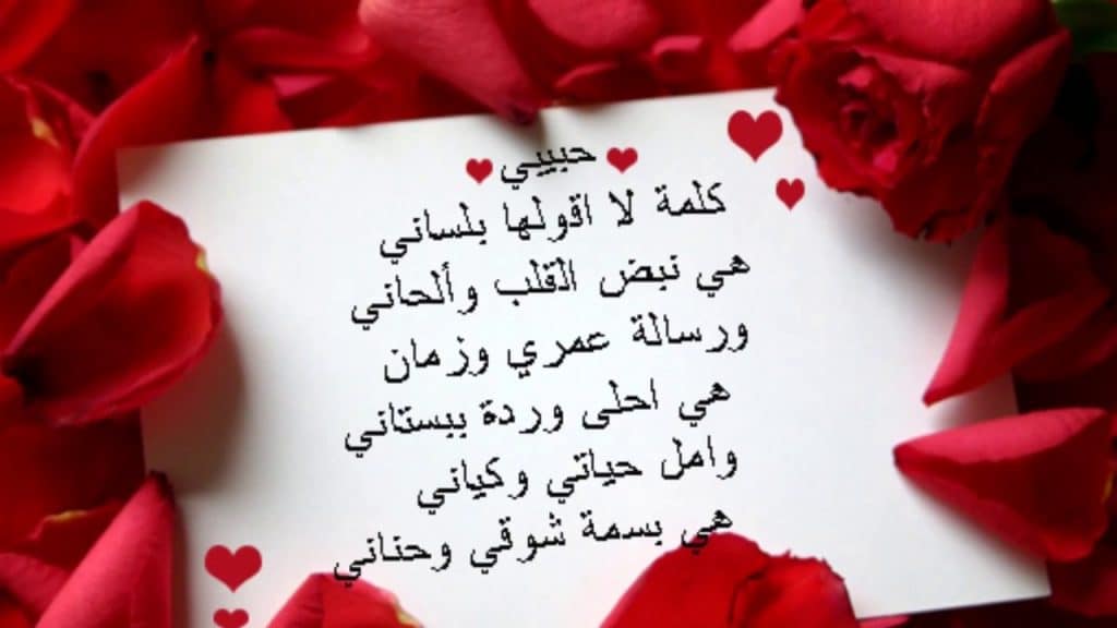 رسائل طلب السماح من الزوج