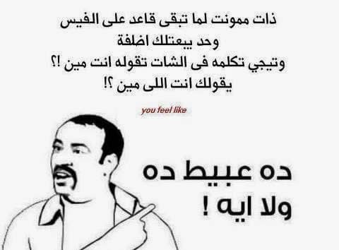 رسائل ظريفة