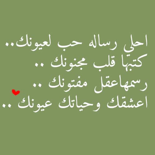 رسائل ظريفة