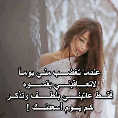 رسائل ظلم وخيانة