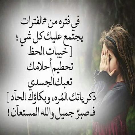 رسائل ظلم وخيانة