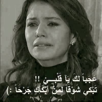رسائل ظلم وخيانة