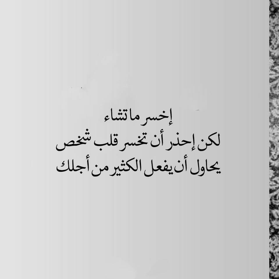 رسائل عتاب للزوجة