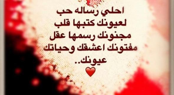 رسائل غرامية
