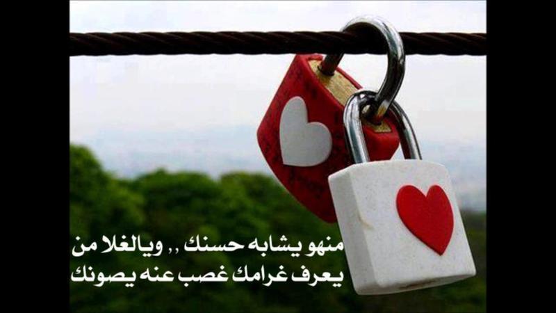رسائل غرامية