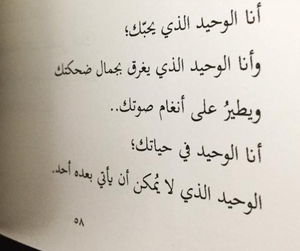 رسائل غرامية