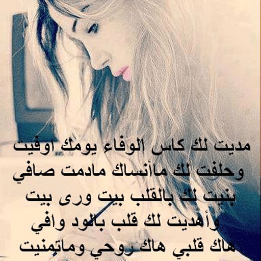 رسائل فراق وعتاب