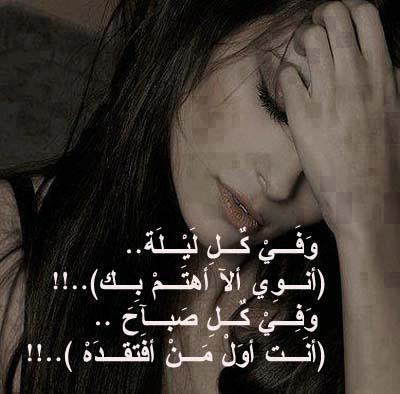 رسائل فراق وعتاب