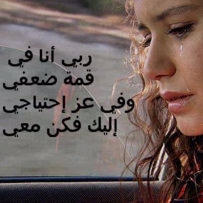 رسائل فراق وعتاب