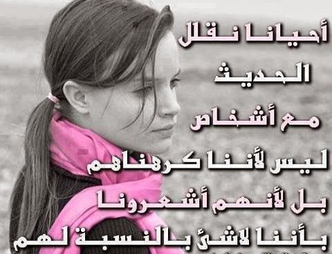 رسائل فراق وعتاب