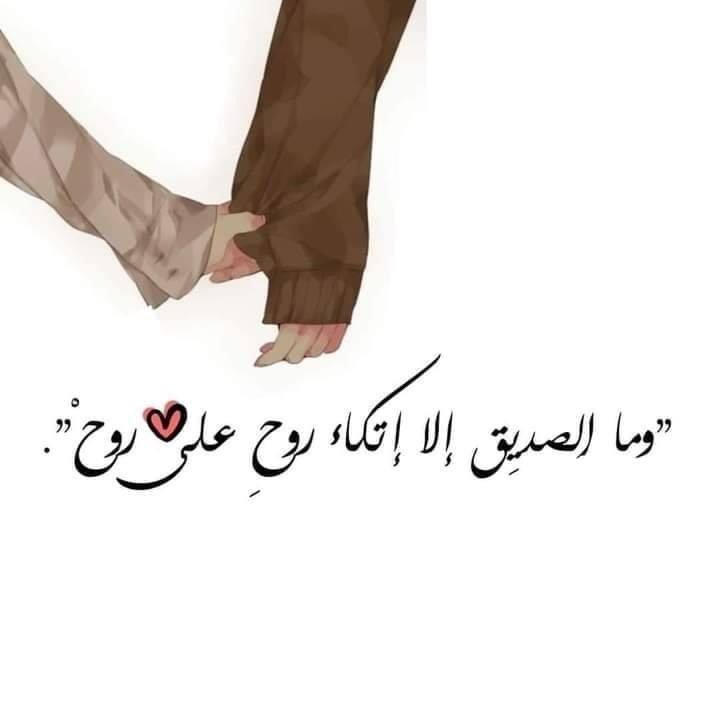 رسائل فرحة وتفاؤل