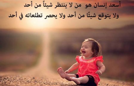 رسائل فرحة وتفاؤل