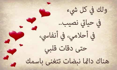 رسائل فرحة وتفاؤل
